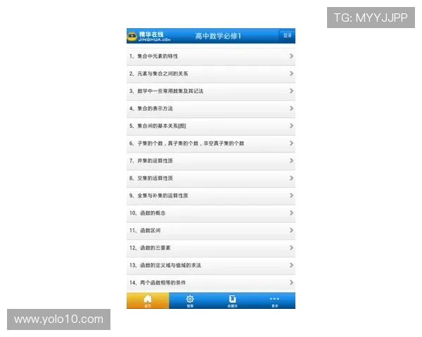 如何辨别ag视讯官网地址确保安全可靠的详细指南 如何辨别ag视讯官网地址确保安全可靠的详细指南