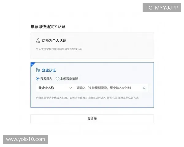 环亚ag注册中心全面介绍与最新注册流程指南