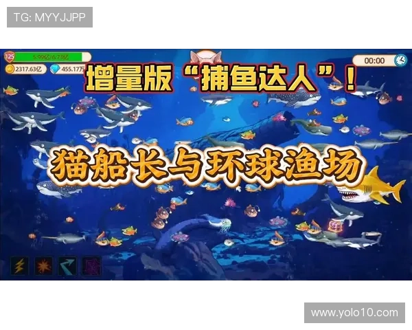 2024年最受欢迎的AG捕鱼免费试玩平台推荐,助你轻松开启精彩捕鱼之旅