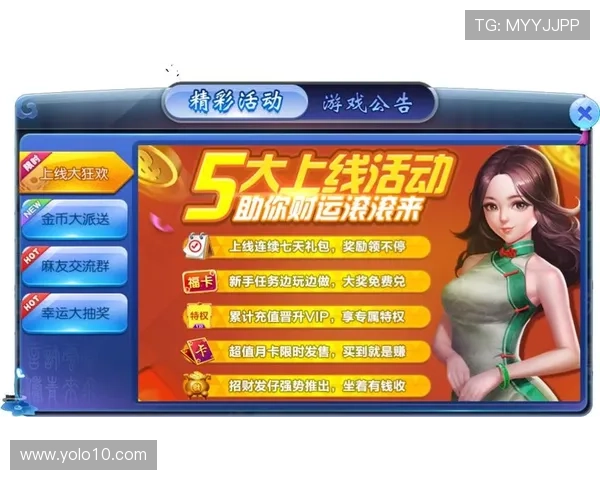 大发国际真人娱乐最新优惠活动火热开启,丰富奖励助力玩家轻松赢大奖 大发国际真人娱乐最新优惠活动火热开启,丰富奖励助力玩家轻松赢大奖