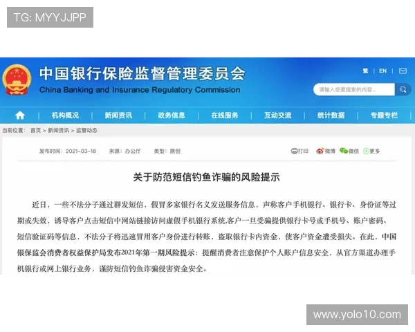 确保资金安全，选择正品AG视讯厅登录入口渠道详解与注意事项