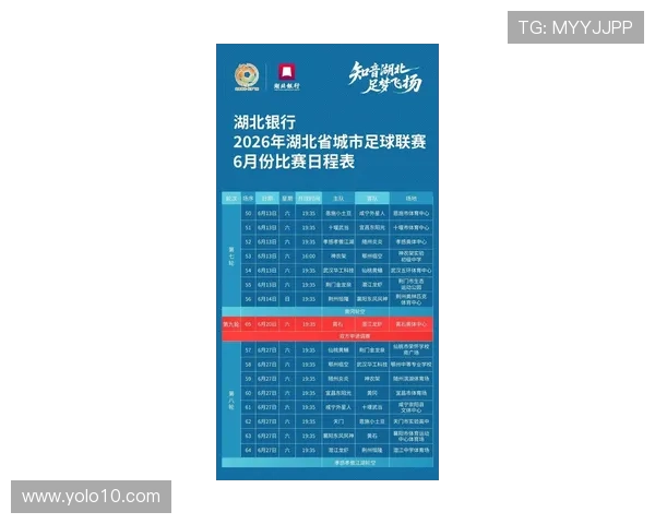 足球ag官网赛事日程安排一览详细列出未来比赛时间表方便用户提前安排观看计划