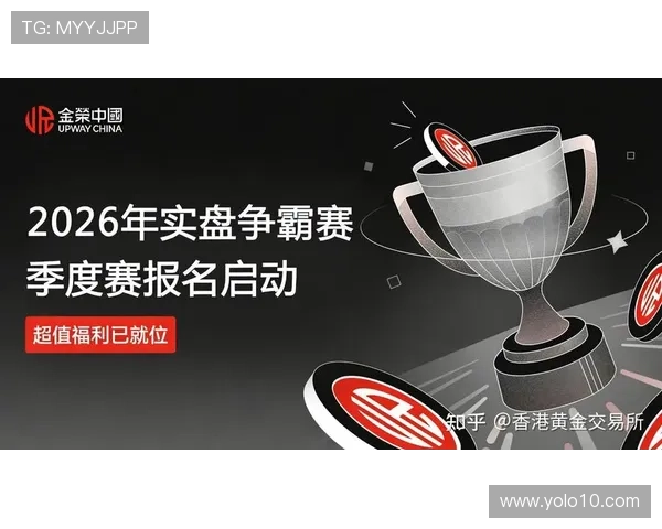 加入9游会真人，享受丰富的线上赛事和精彩的真人对战，赢取丰厚的奖励和荣誉称号