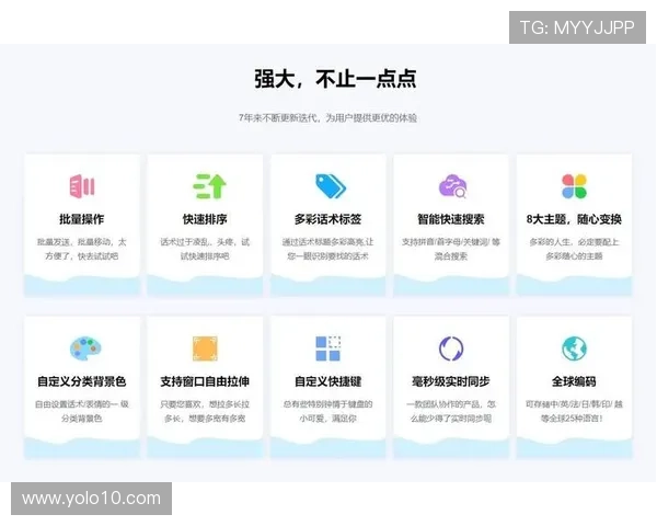 在旗舰厅ag平台上畅玩多样化游戏项目，体验最专业的客服支持与安全保障措施