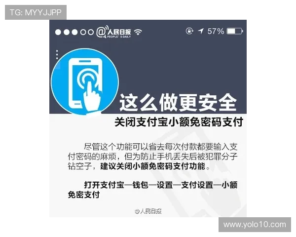 PA视讯中心的安全保障措施详解，确保玩家个人信息与资金安全无忧