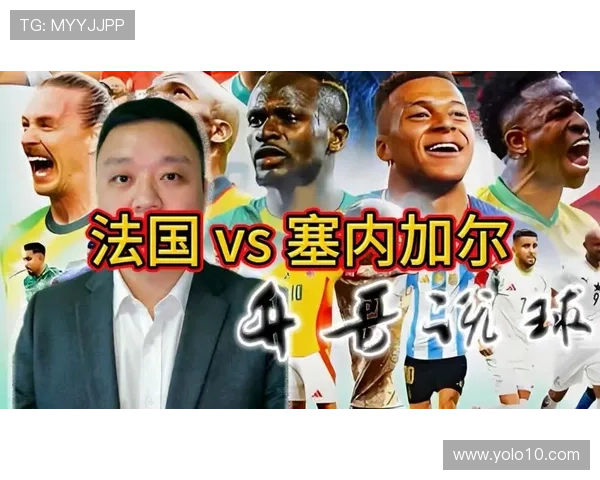 2026年世界杯法国VS塞内加尔小组赛排名及关键比赛影响因素深度分析 2026年世界杯法国VS塞内加尔小组赛排名及关键比赛影响因素深度分析